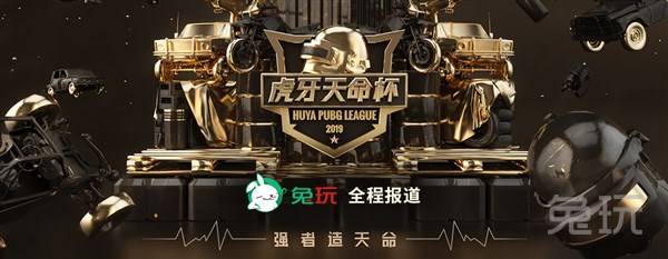 FanDuel推出2025年NFL季后赛专属促销