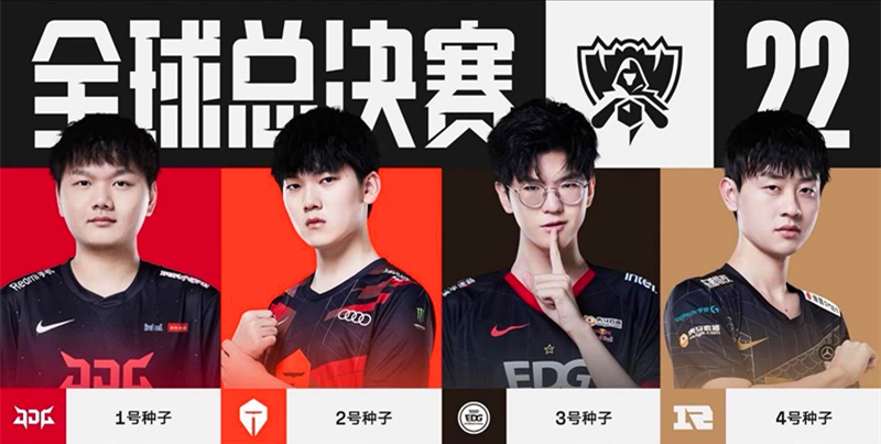 赛中同样值 赛中同样值