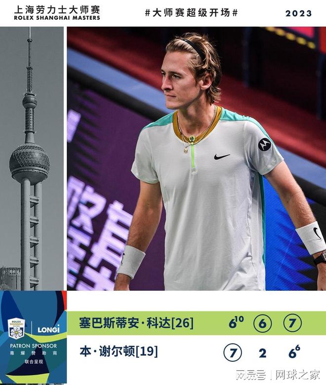 还实现绝杀 还实现绝杀